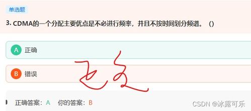 数据库及计算机网络服务刷题笔记精要